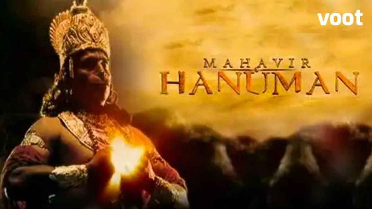 watch jai hanuman sun tv serial online