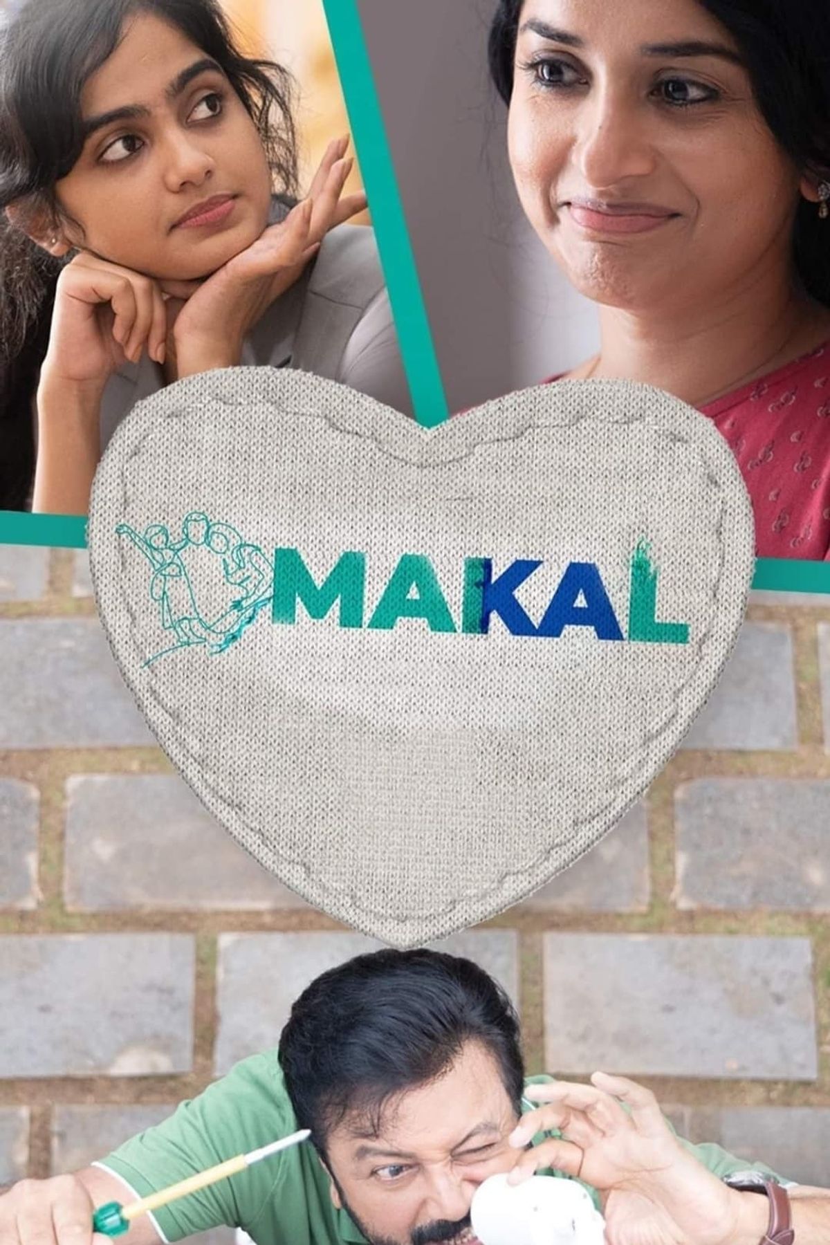 Watch Makal Full Movie Online, Release Date, Trailer, Cast and Songs - Vimarsana News