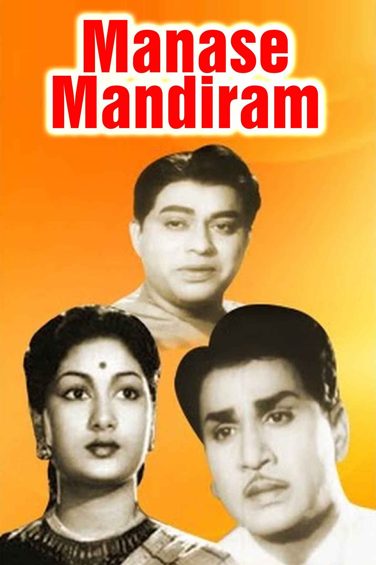 Manase Mandiram