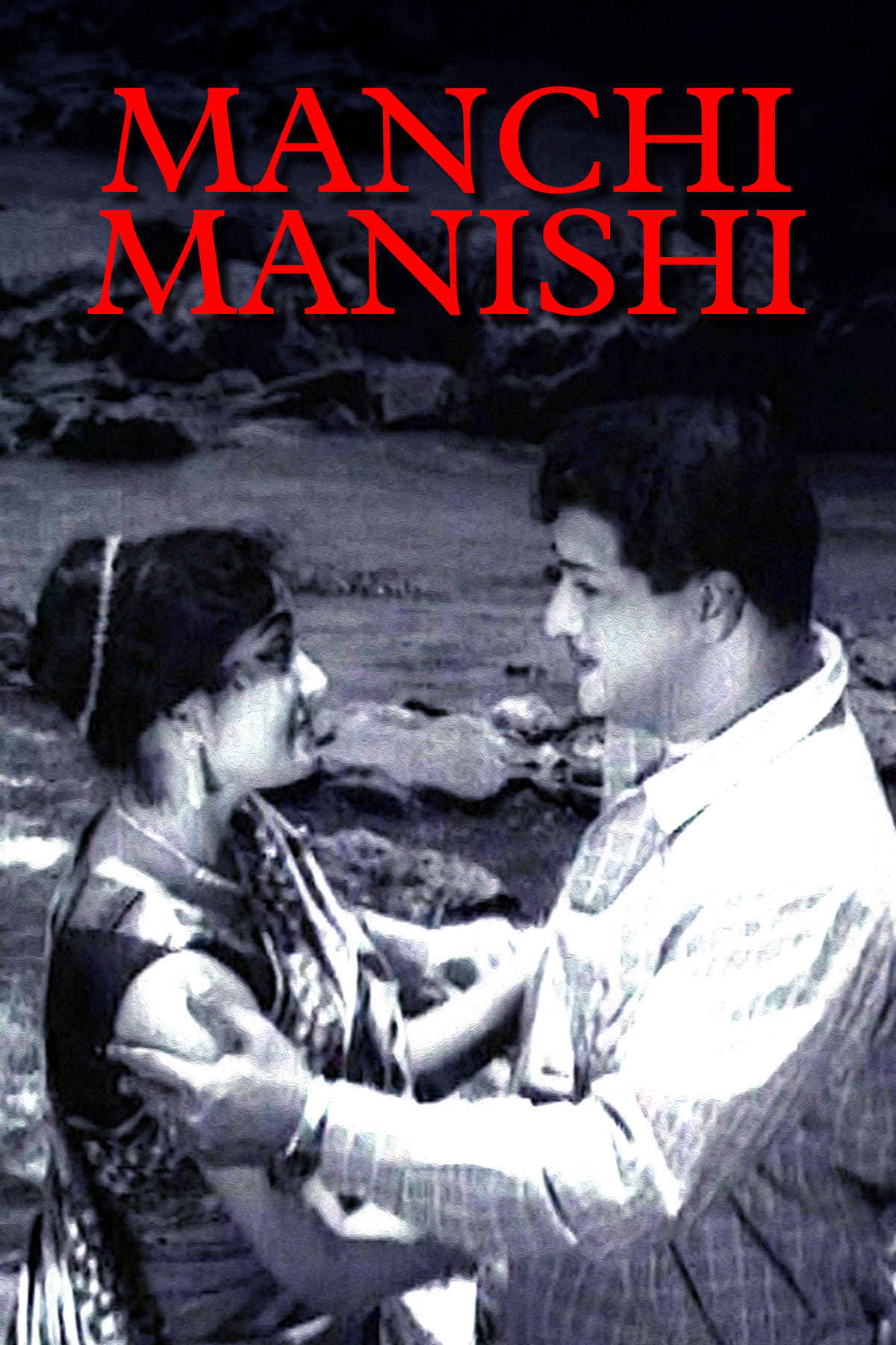 Manchi Manishi