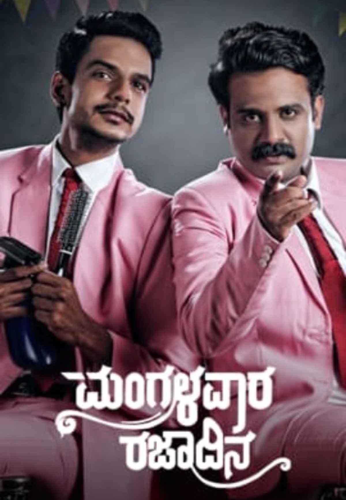 WHERE TO WATCH THE GHOSTS OF BORLEY RECTORY MOVIE