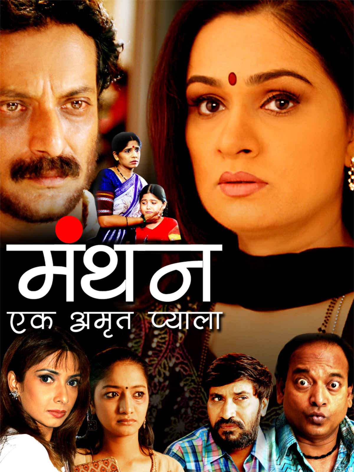 Atisha Naik Best Movies, TV Shows and Web Series List