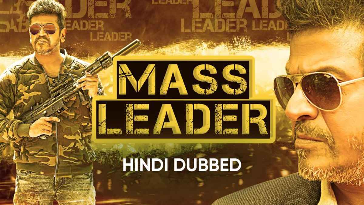 Mass Leader