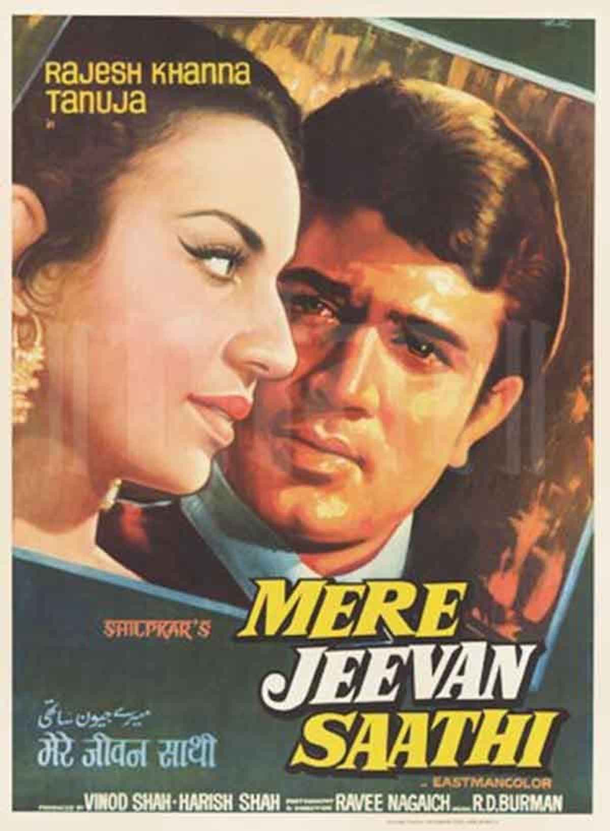 watch mere jeevan saathi movie online