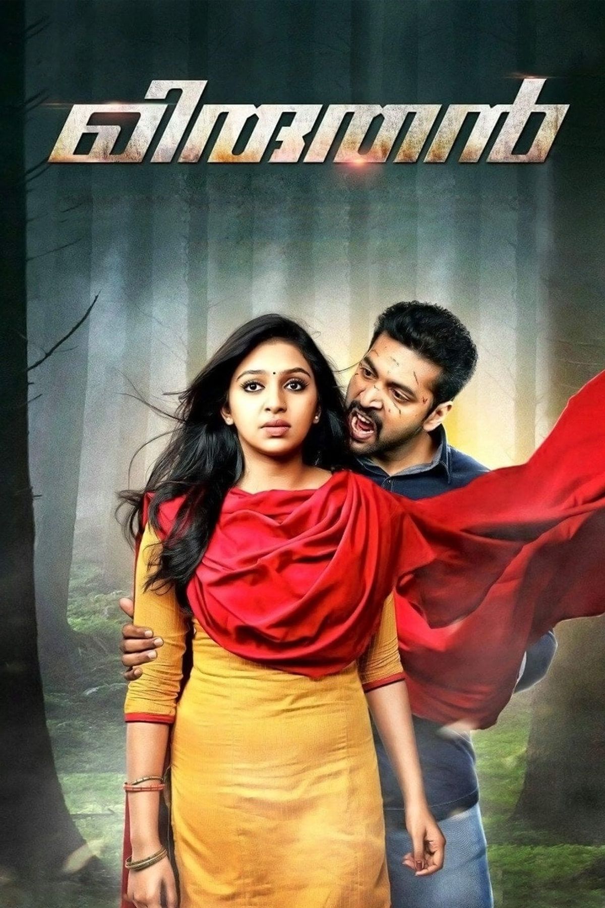 Watch Miruthan Full Movie Online Action Film