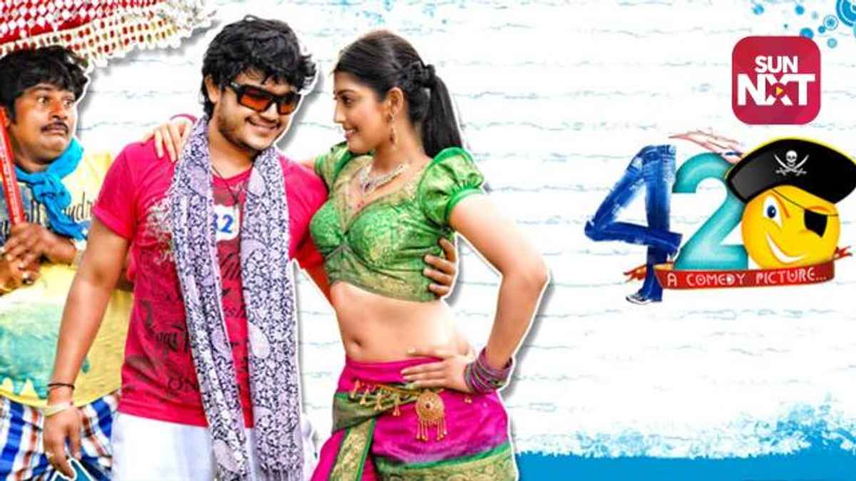 Watch Mr 4 Movie Online Release Date Trailer Cast And Songs Comedy Film
