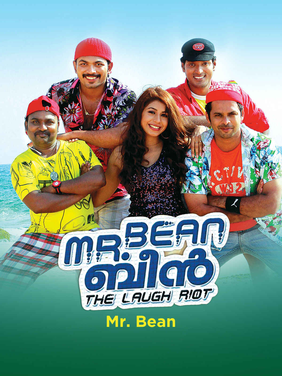 Watch Mr Bean Movie Online, Release Date, Trailer, Cast and Songs