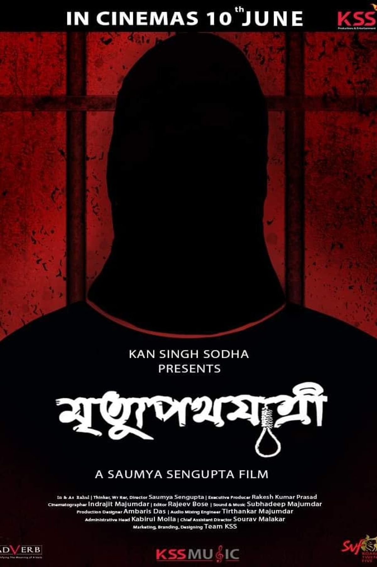 Watch Mrityupathojatri Full Movie Online, Release Date, Trailer, Cast and Songs - Vimarsana News