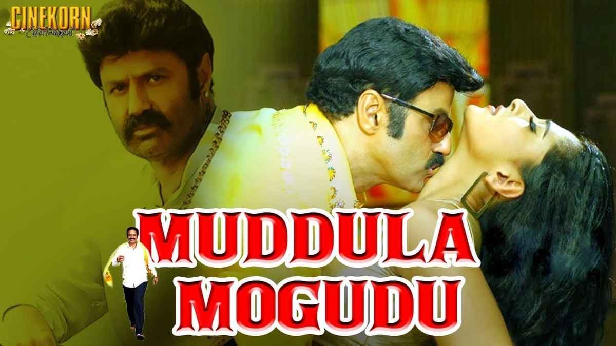 Muddula Mogudu