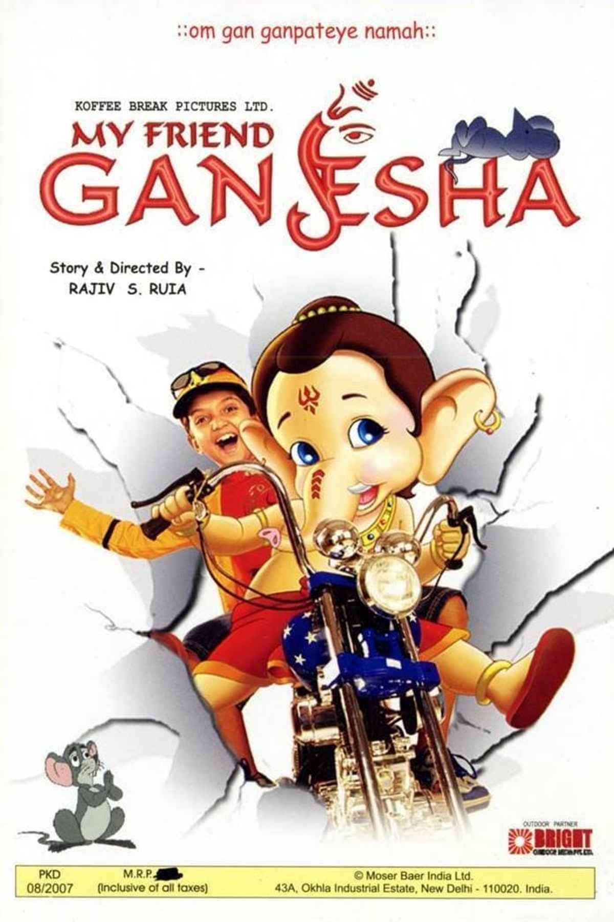 My Friend Ganesha Movie (2006) | Release Date, Cast, Trailer, Songs ...