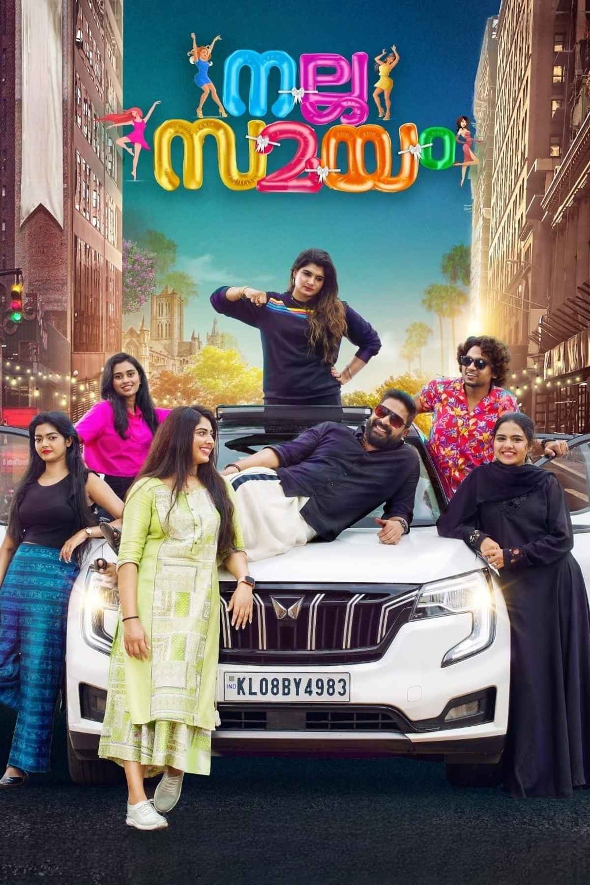 Nalla Samayam Movie (2022) | Release Date, Cast, Trailer, Songs, Running at nearest Theater
