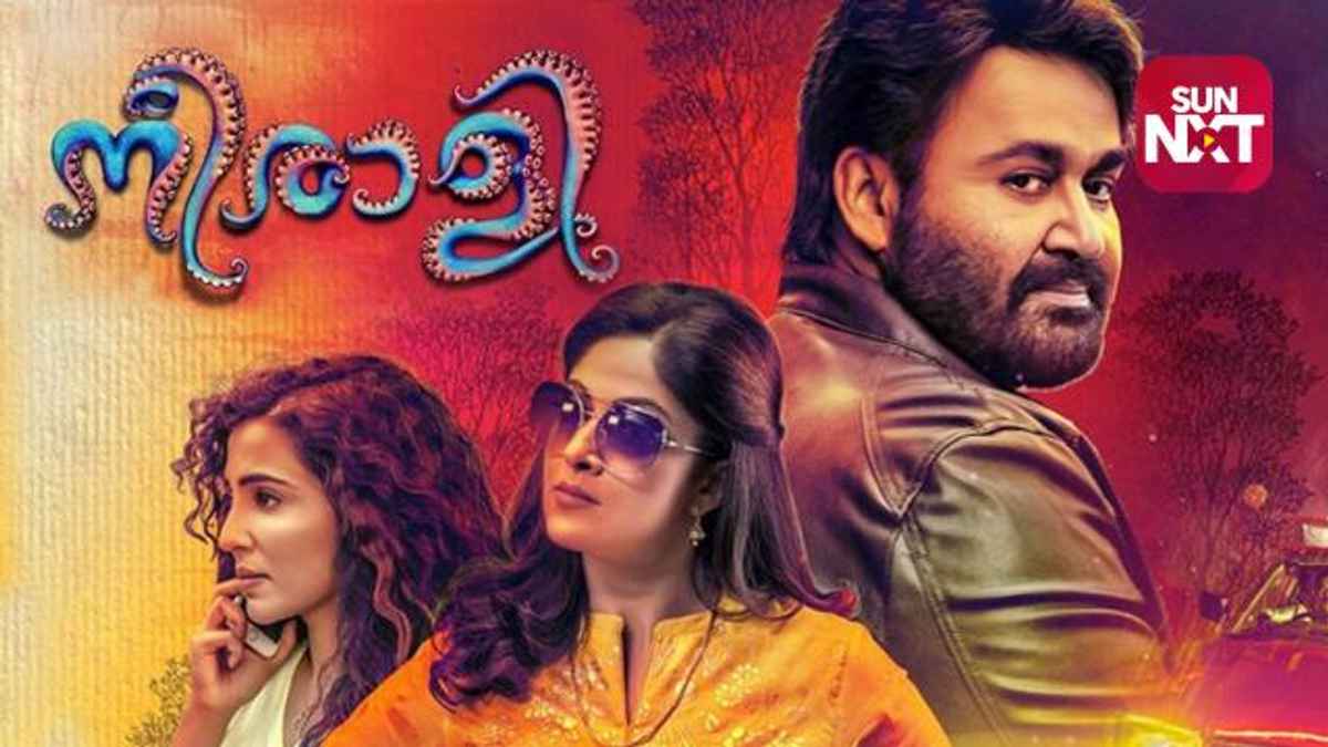 manyam puli full movie online free