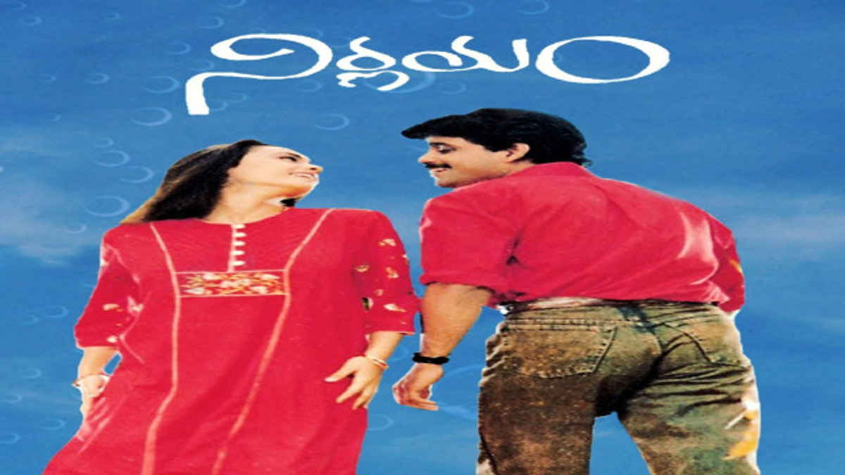 nirnayam tamil movie online