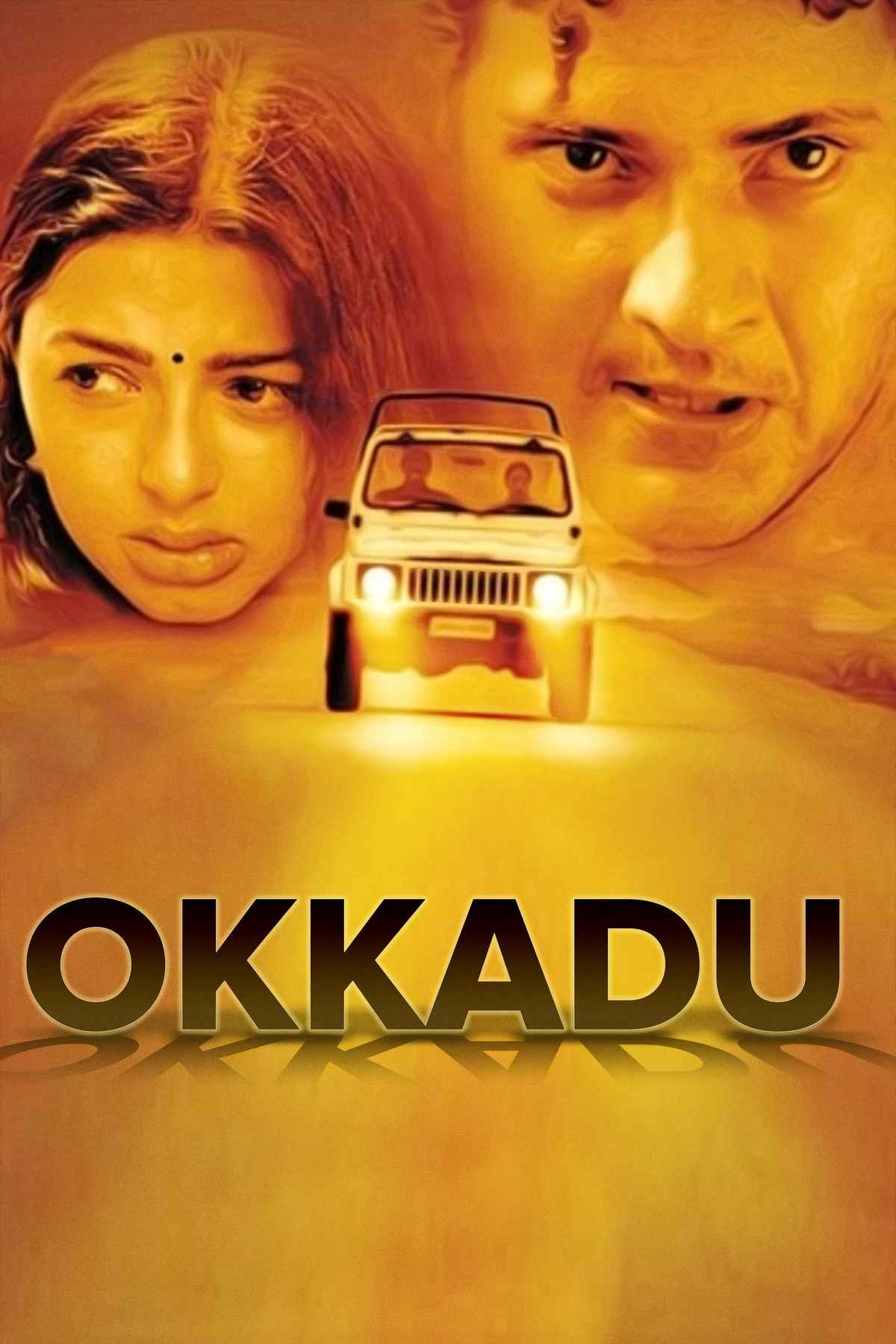 Okkadu
