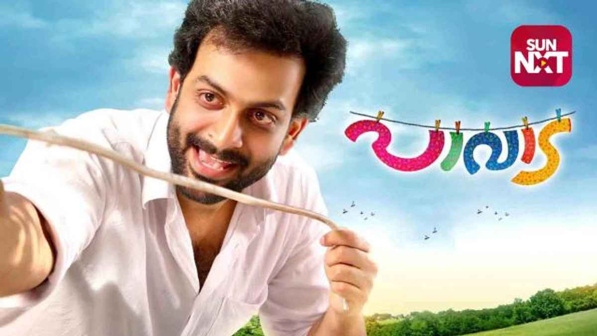Best Dubbed movies in Malayalam