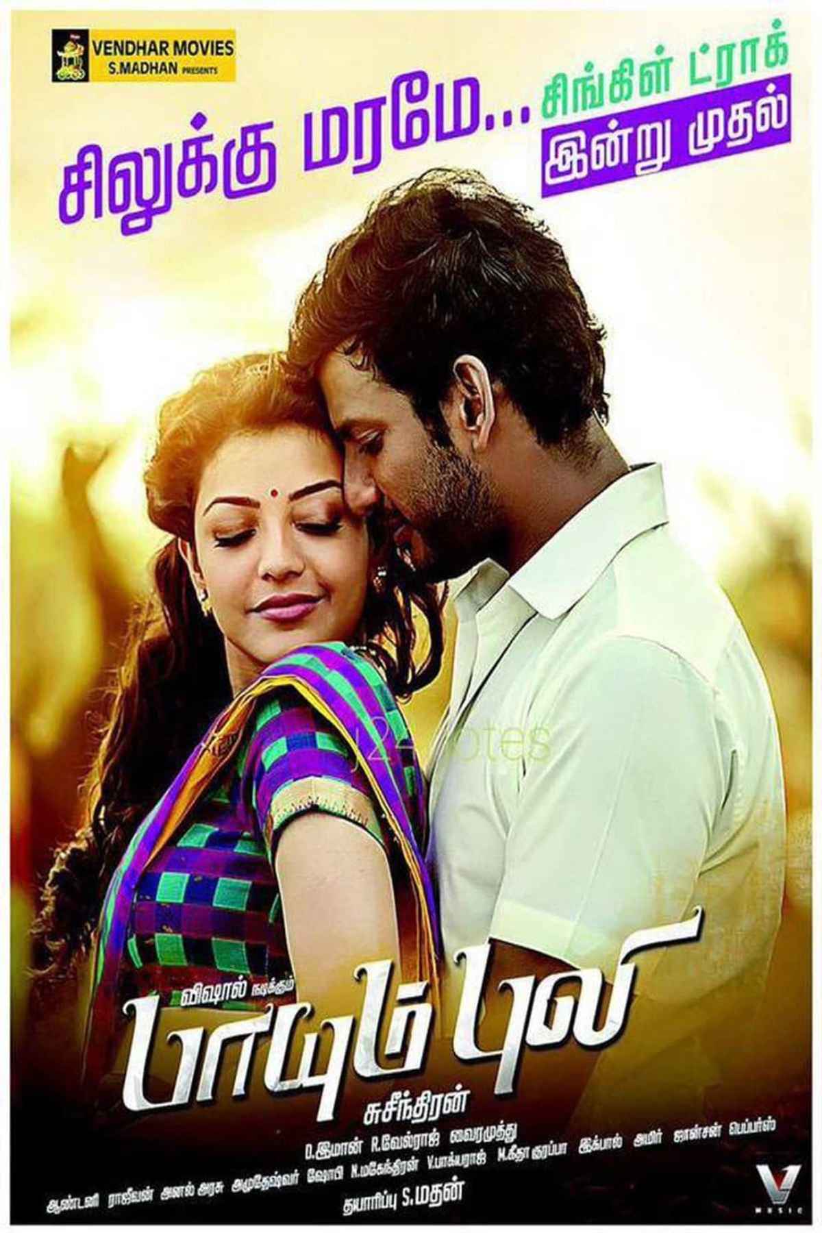 puli tamil movie releasing date