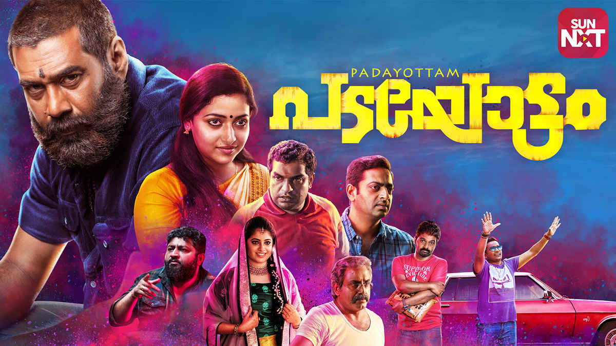 Watch Padayottam Full Movie Online Comedy Film Watch Padayottam Full Movie Online Comedy Film