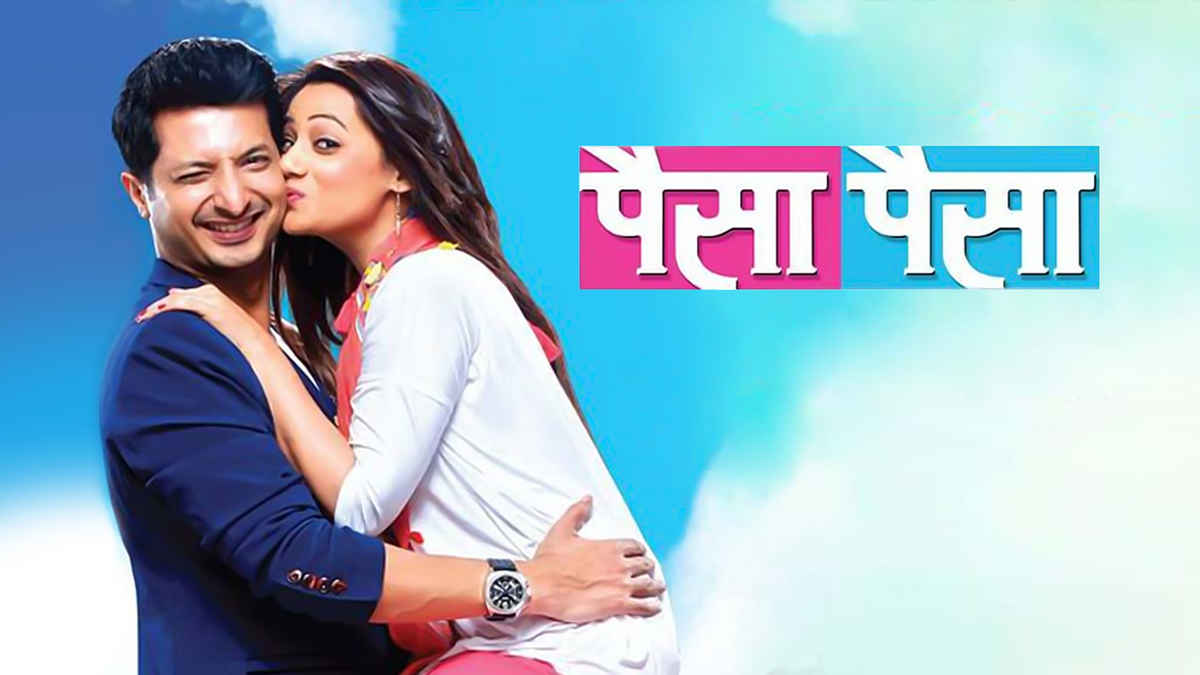 mitwa marathi new movie