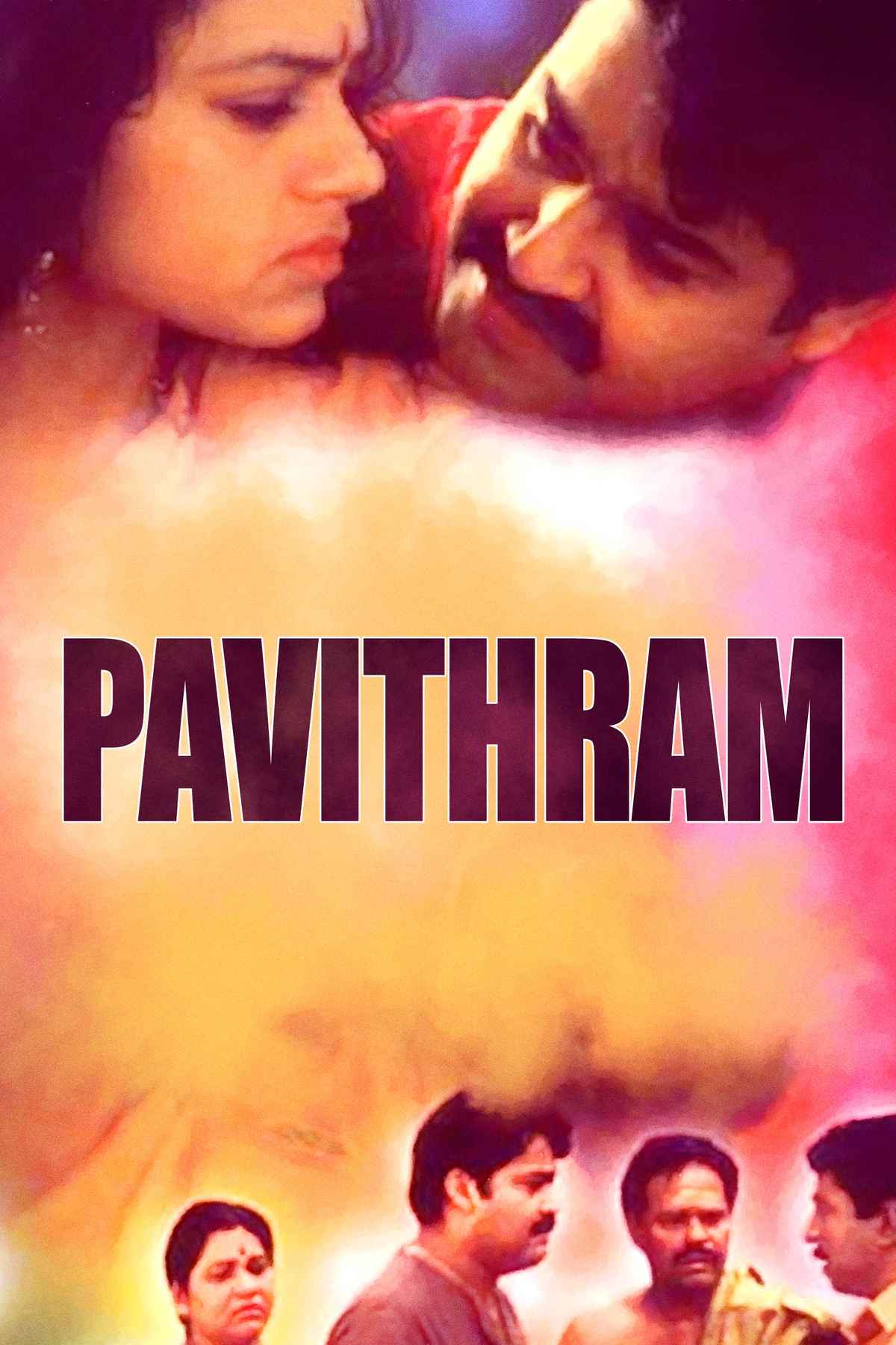 Pavithram