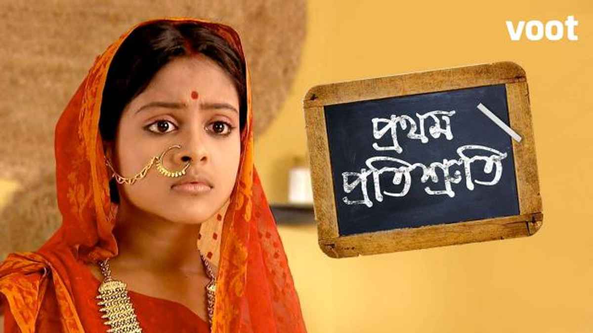 kunku zee marathi serial