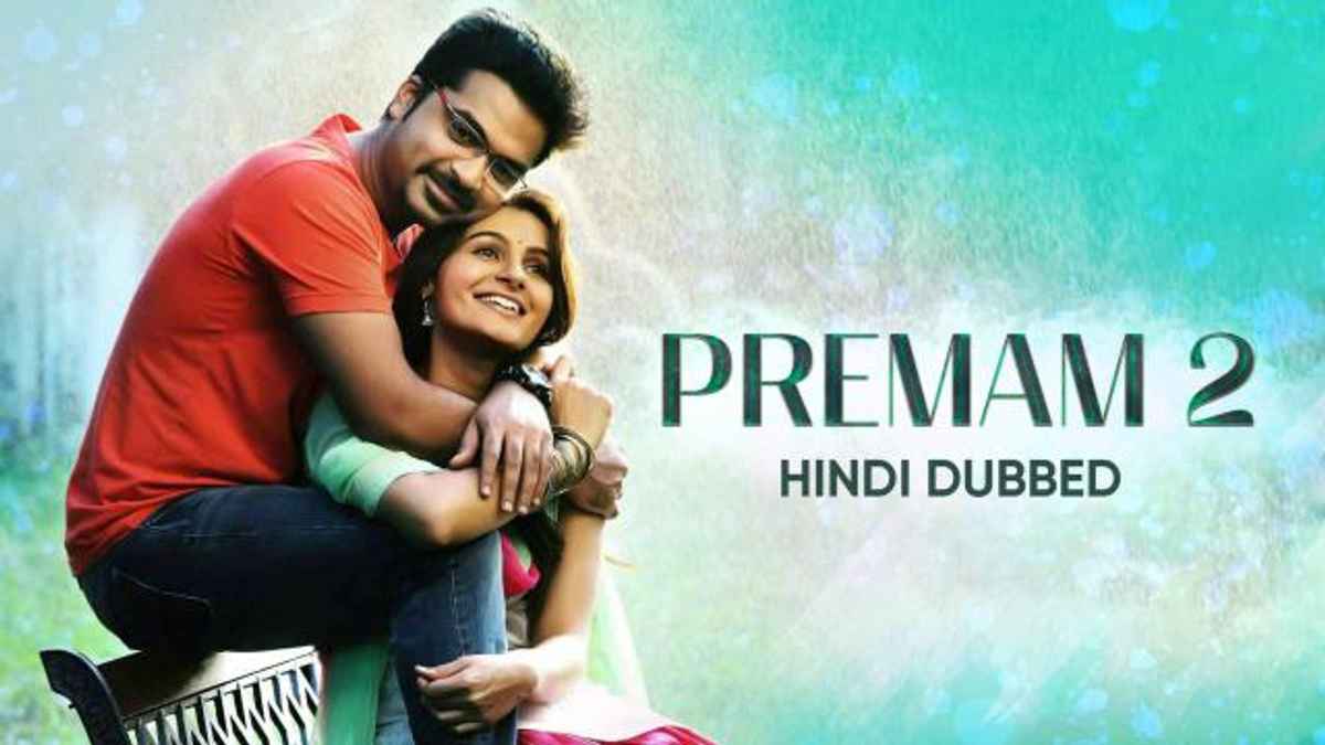 premam tamil dubbed movie download in kuttymovies