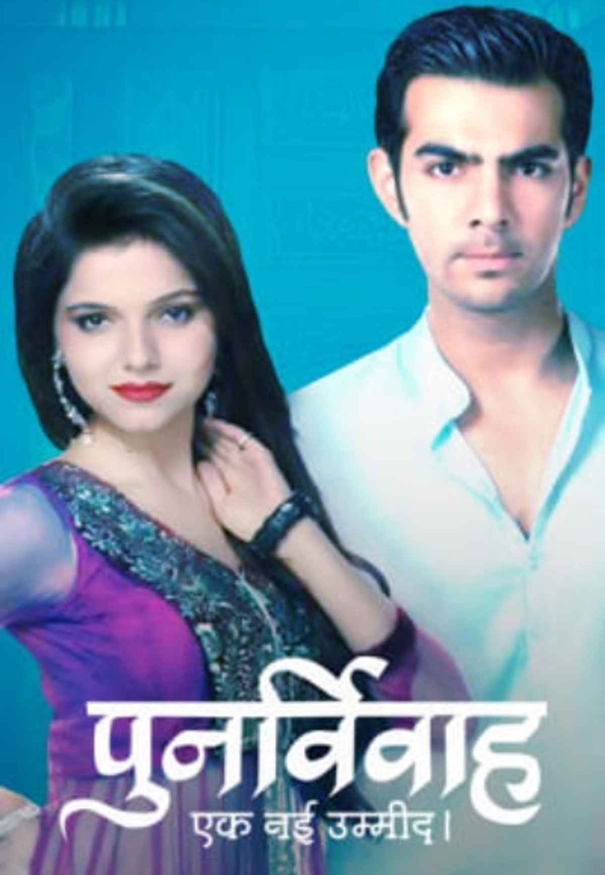 punar vivah ek nayi umeed episode