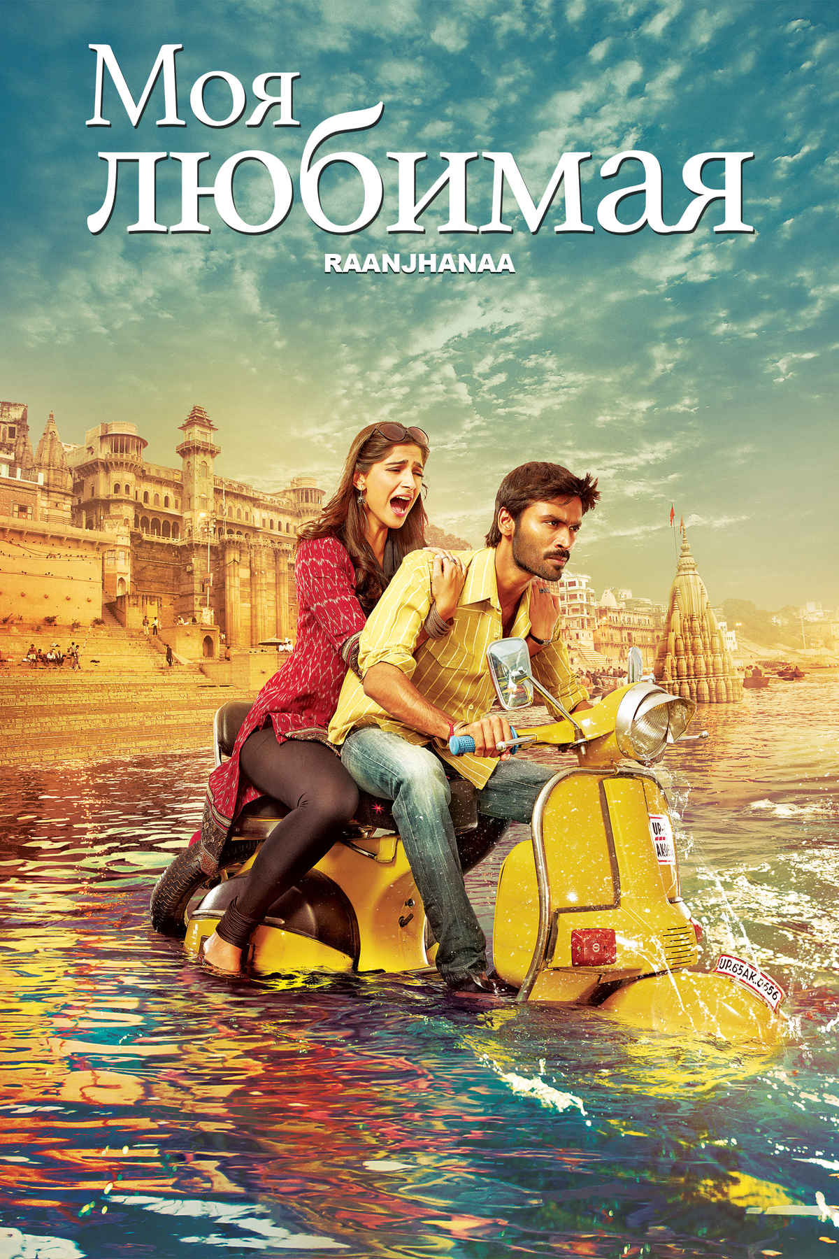 sardar ji movie online booking nj sardar ji movie online booking nj