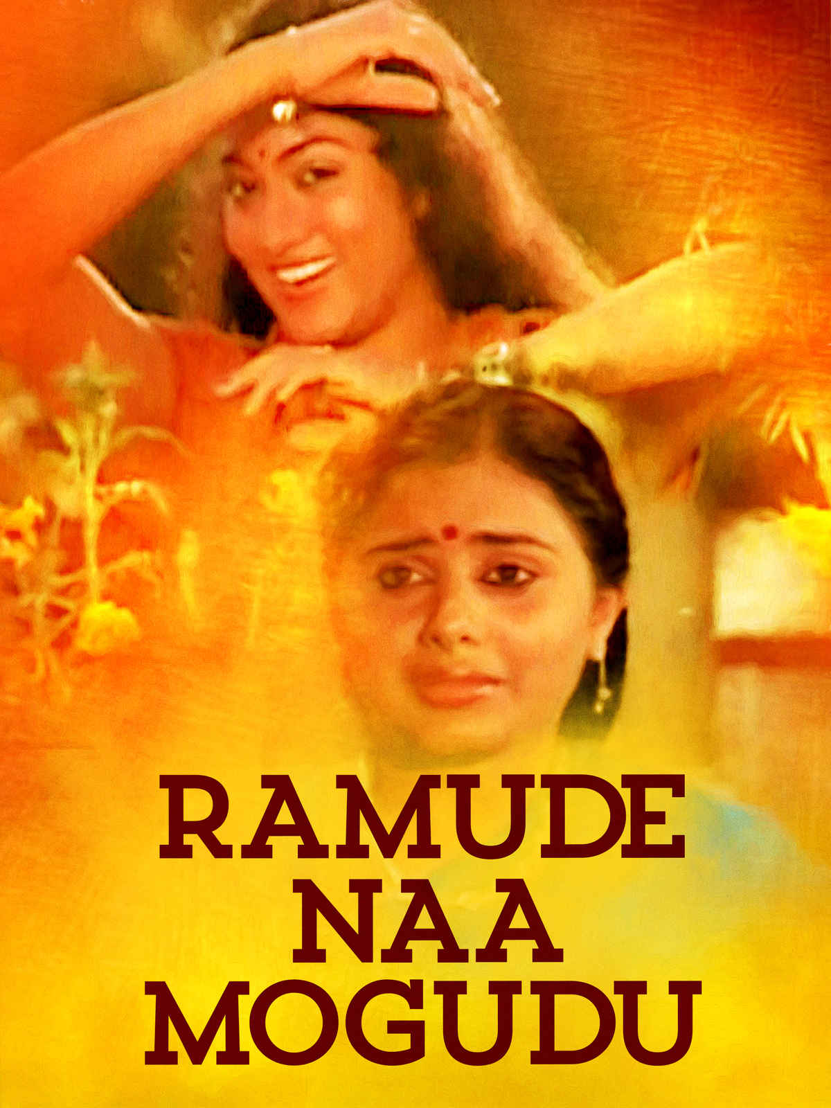 Ramude Naa Mogudu