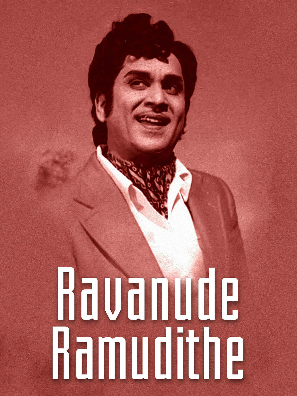 Ramude Ravanudaithe