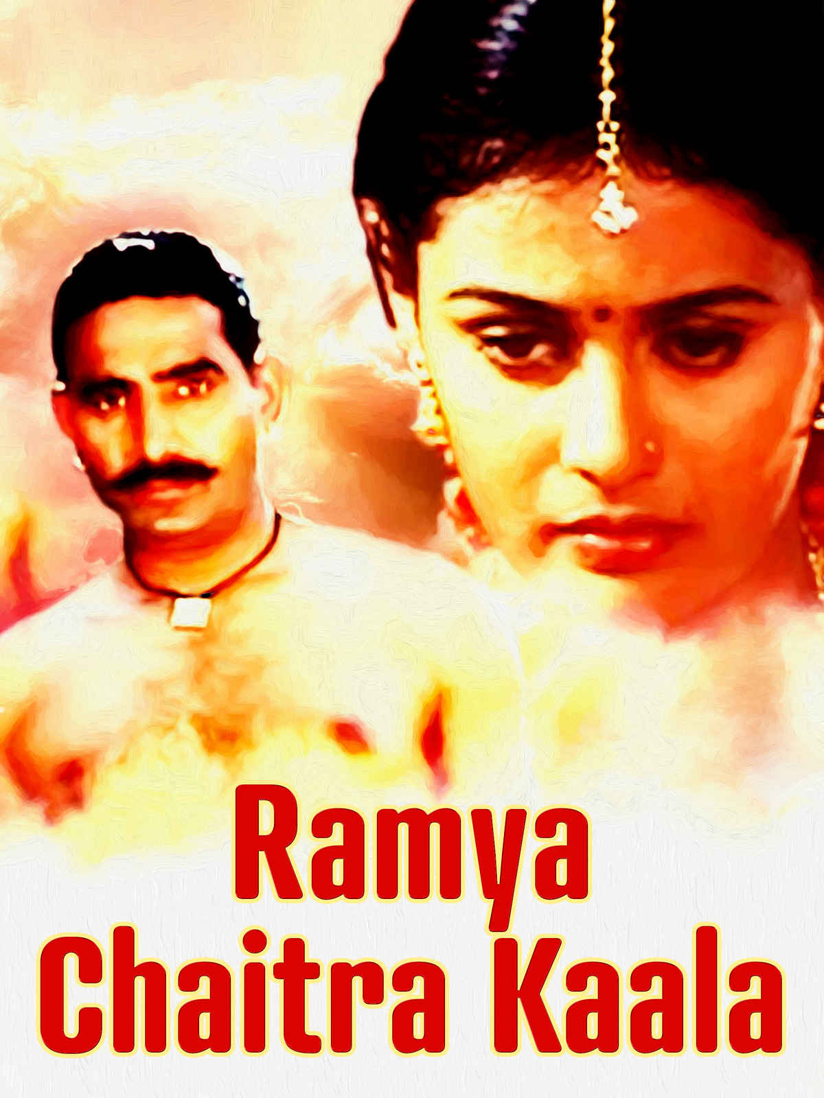 Ramya Chaitra Kaala
