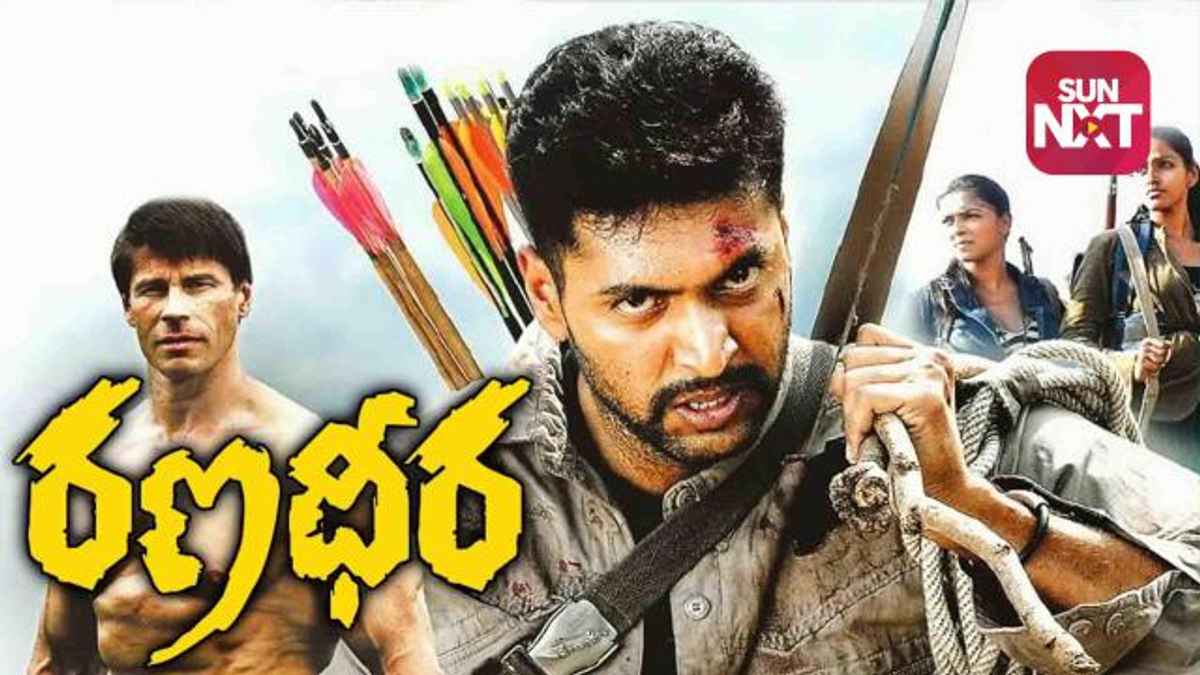 Telugu movies new Best Telugu