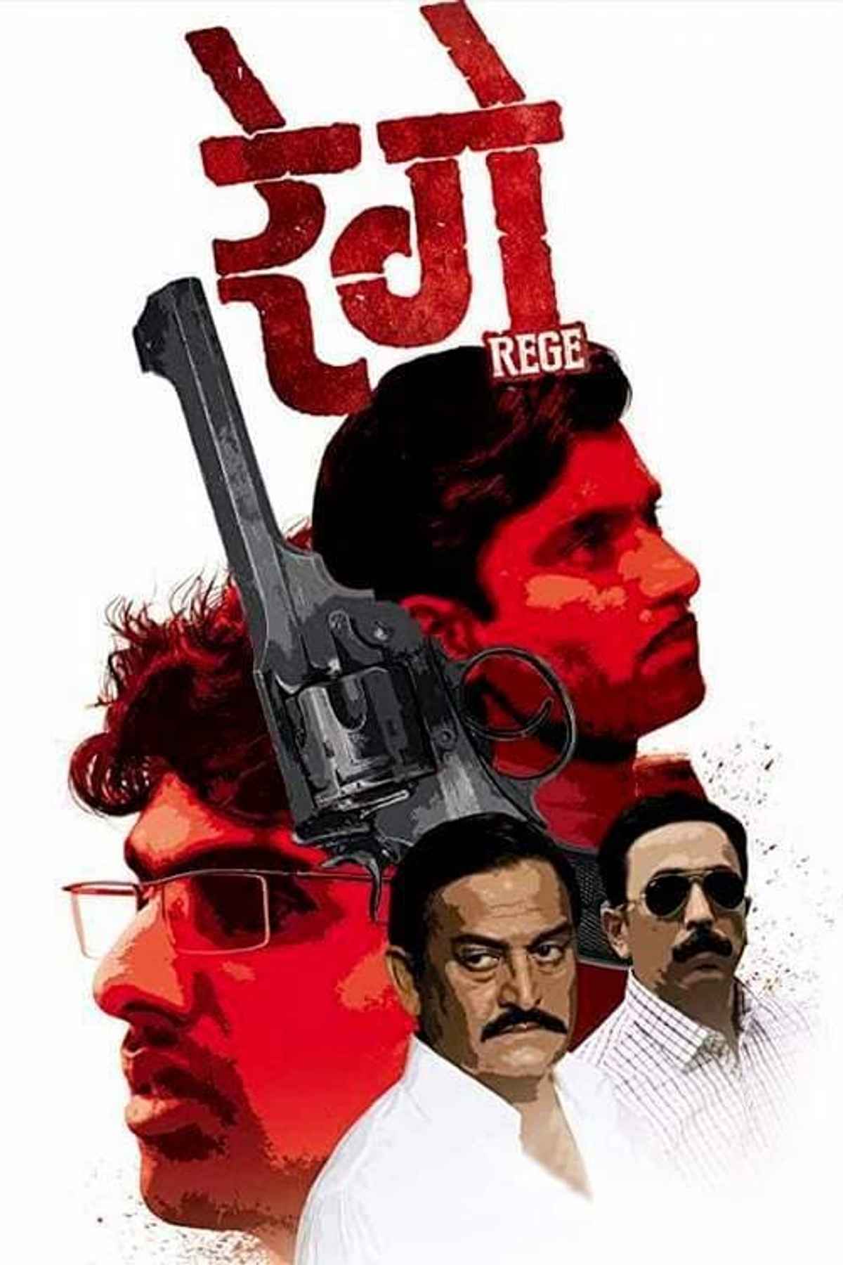new marathi movies release 2015