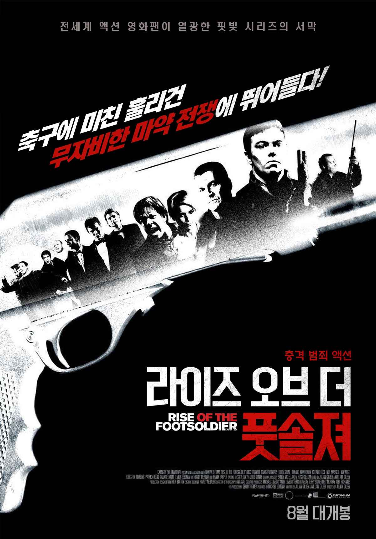 Rise of the Footsoldier Movie (2007) | Release Date, Cast, Trailer, Songs