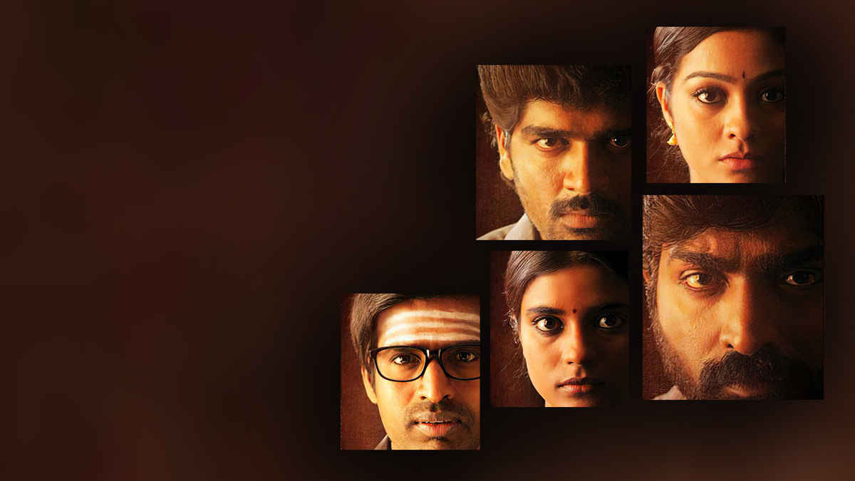 Rummy tamil movie