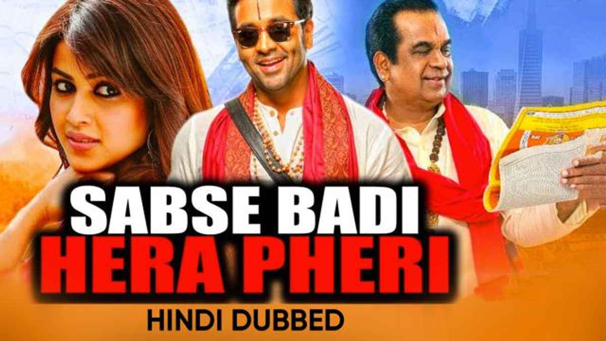 sabse badi hera pheri 2