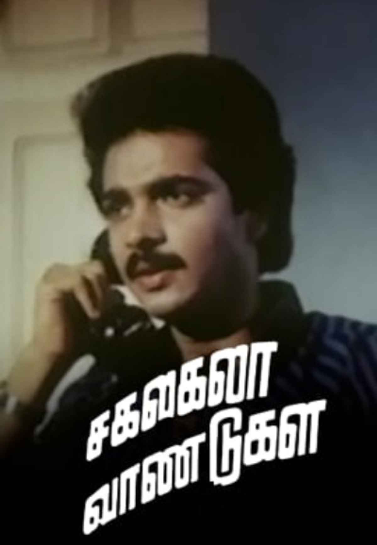 best-1990-tamil-movies-list-online-to-watch-2022-page-4