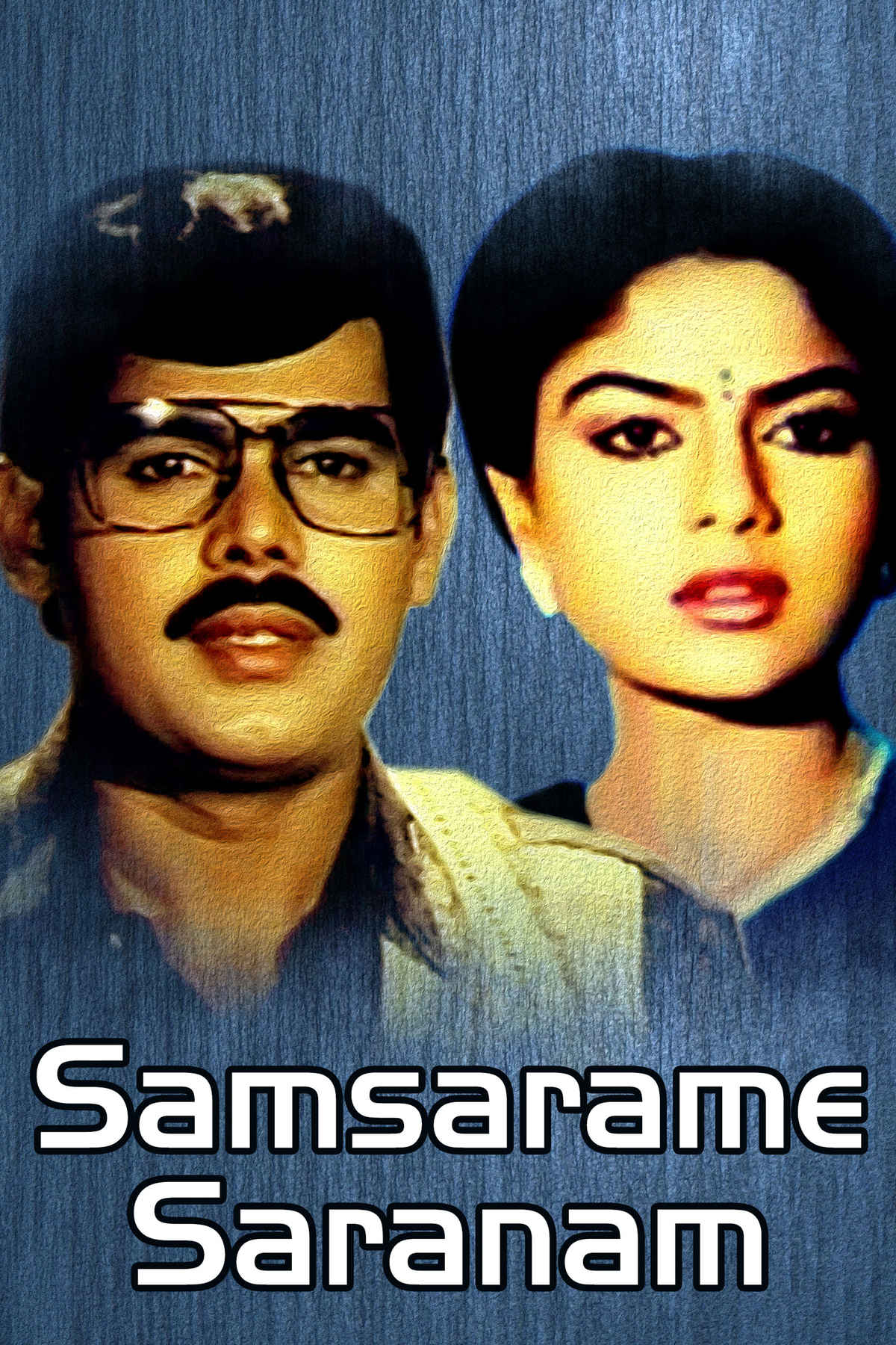 Samsarame Saranam