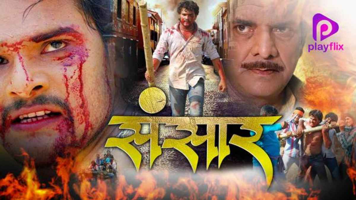 Khesari Lal Yadav Best Movies, TV Shows and Web Series List