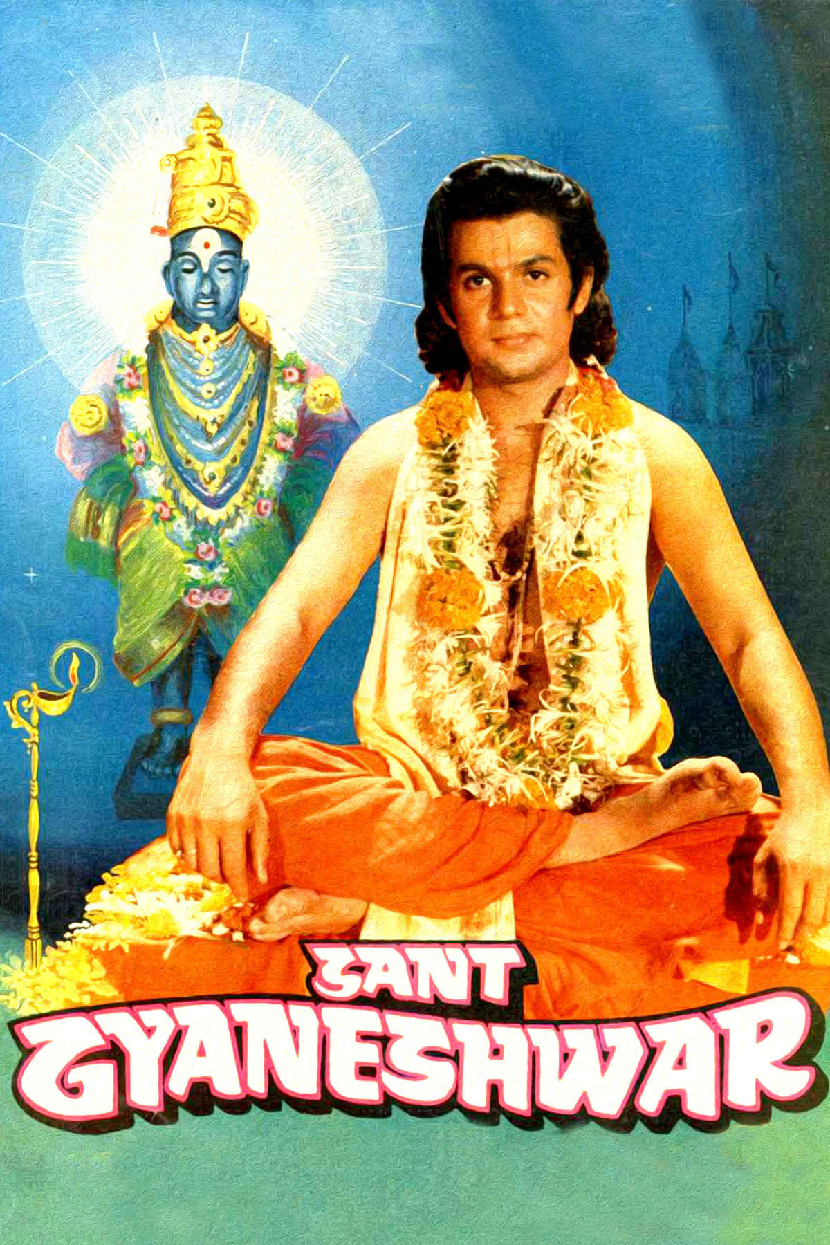 Sant Gyaneshwar