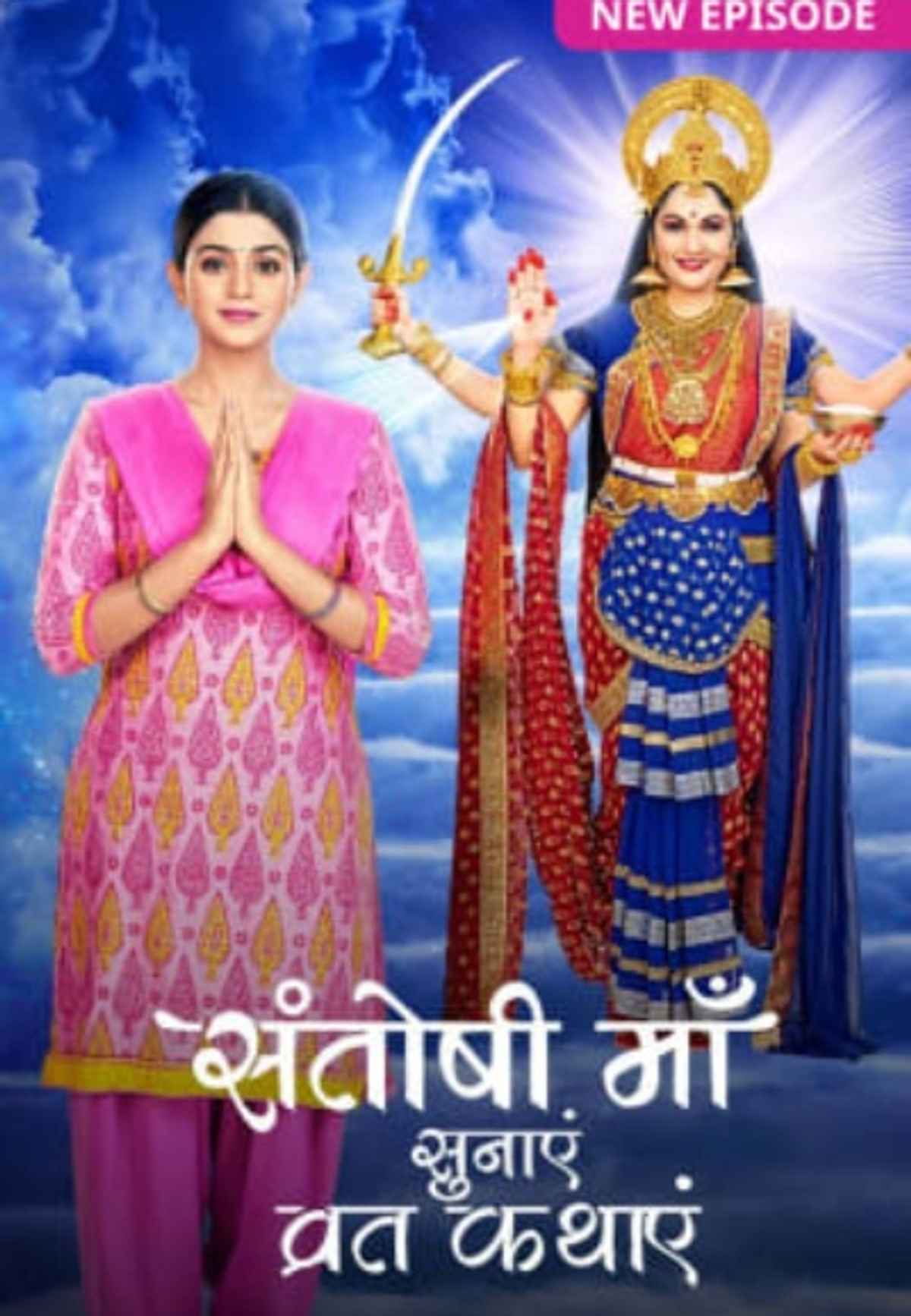 watch maa tv live serials watch maa tv live serials