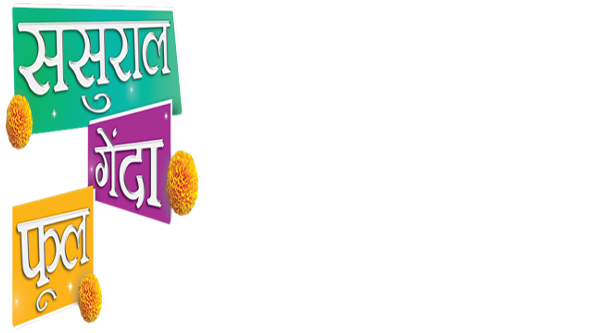 watch sasural genda phool online free watch sasural genda phool online free