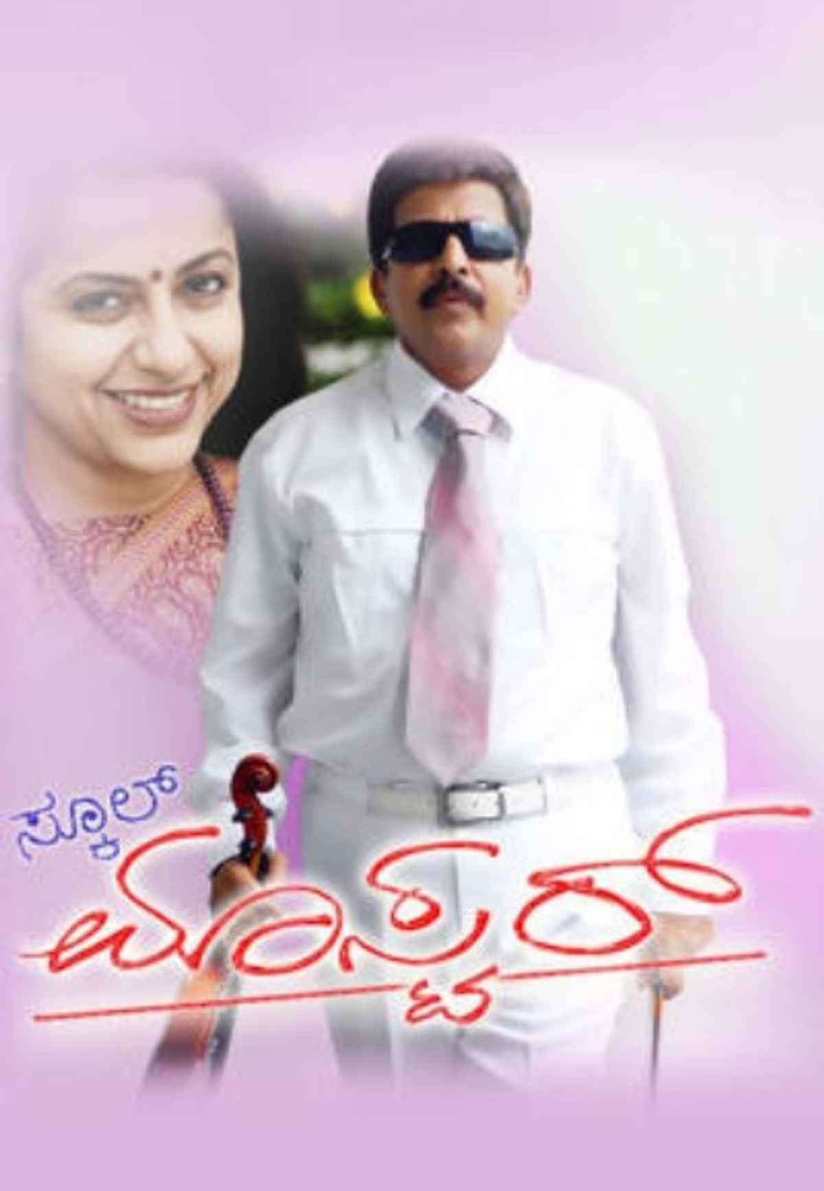 DOBLAJE WIKI CATWOMAN: HUNTED