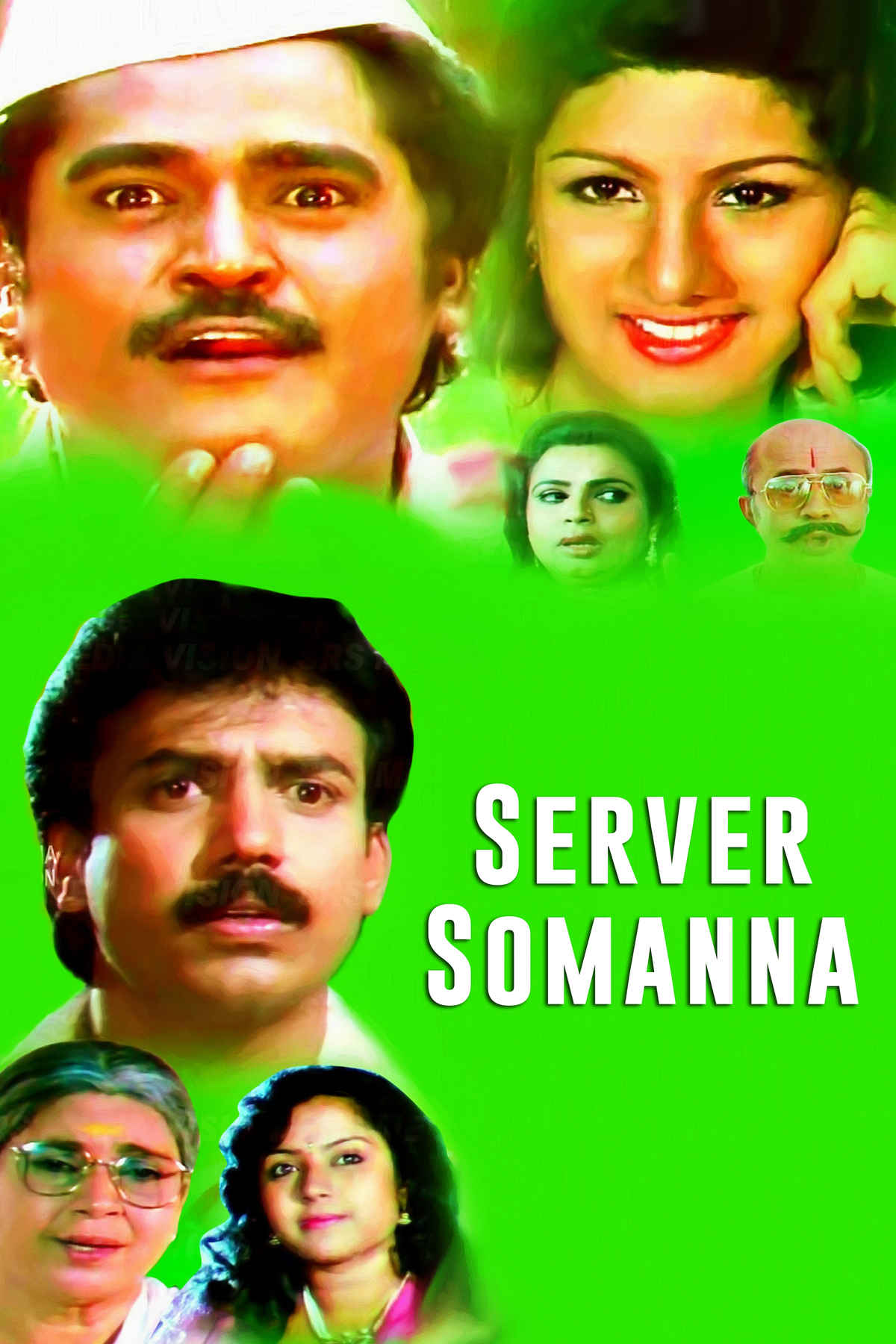 Server Somanna