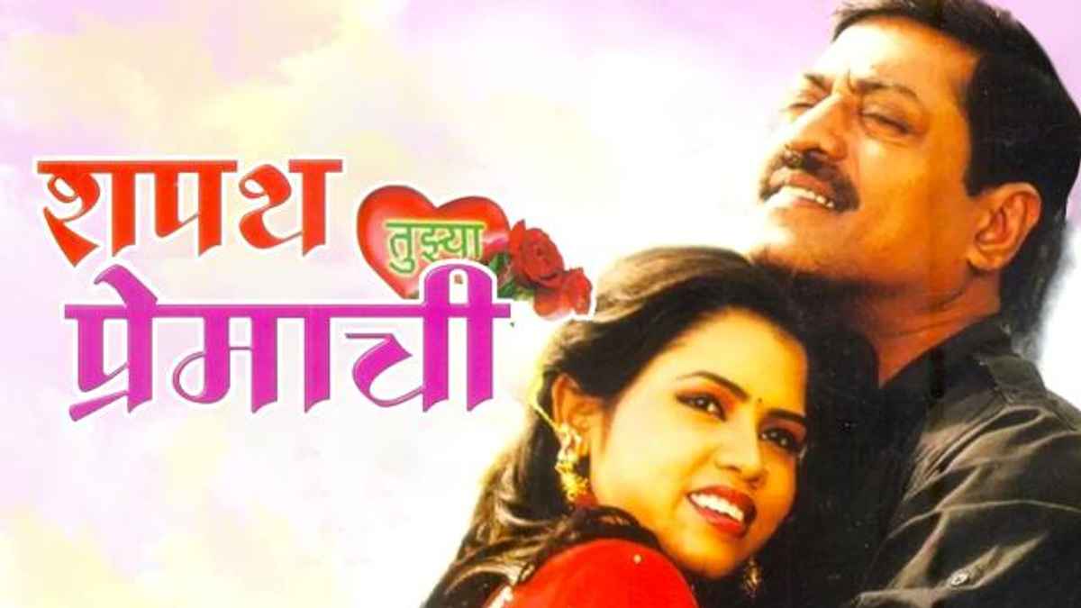 Vinay Apte Best Movies, TV Shows and Web Series List