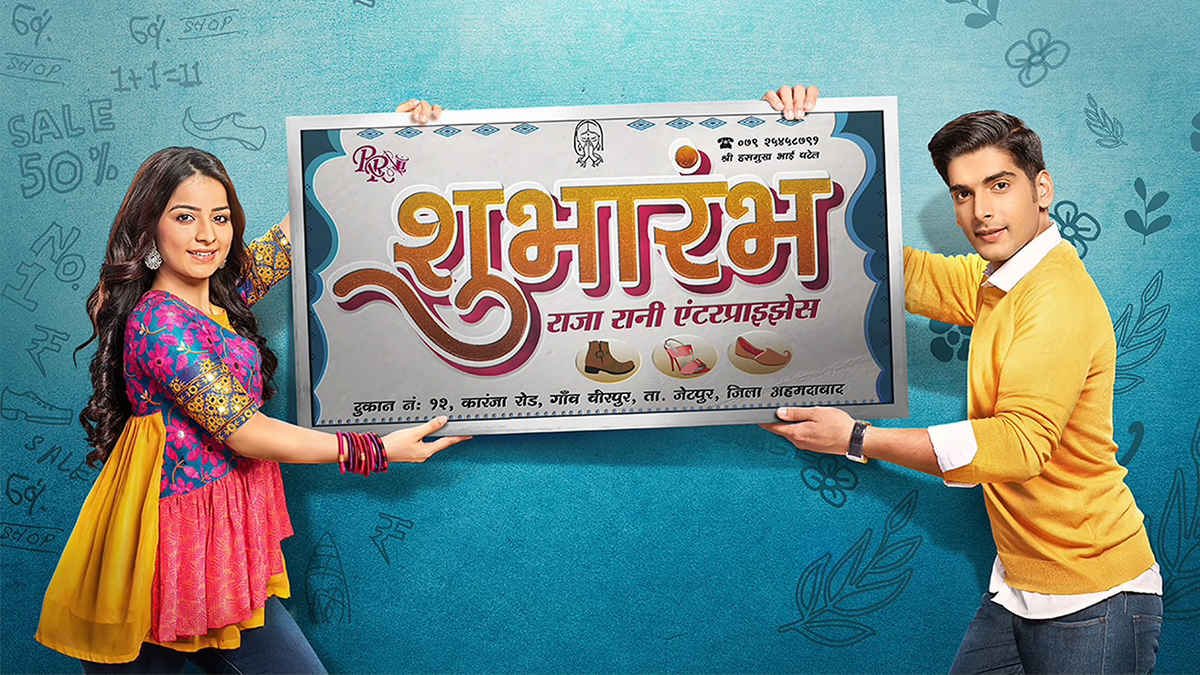Watch Shubharambh Online, All Seasons 