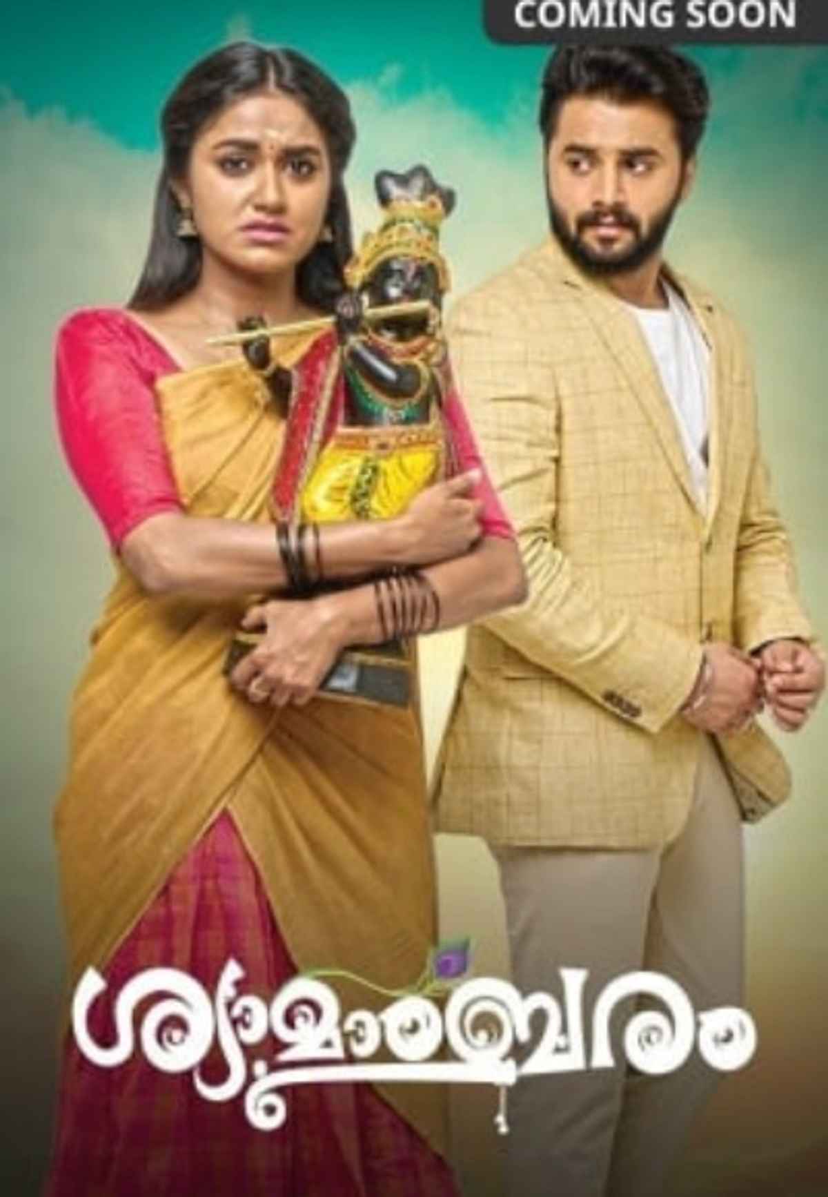 Shyamambaram