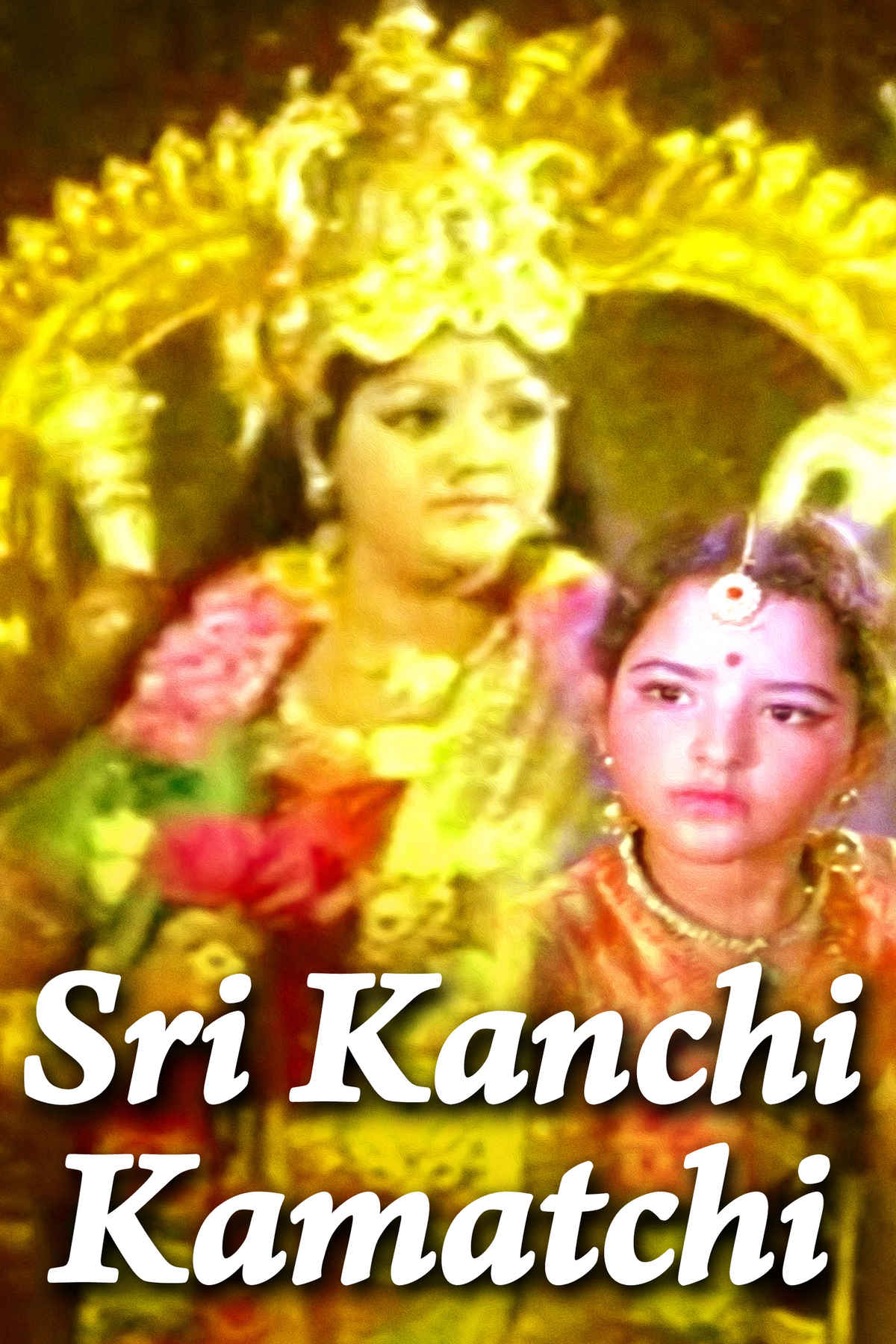 Sri Kanchi Kamatchi