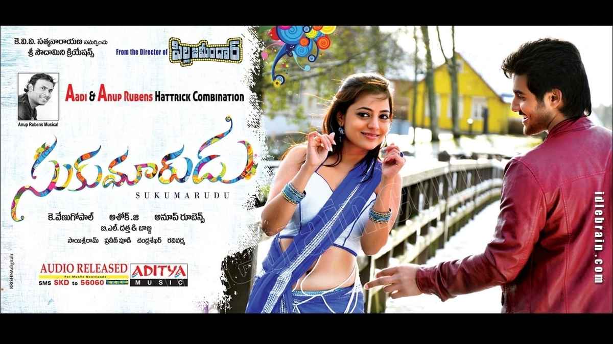 telugu video songs sukumarudu