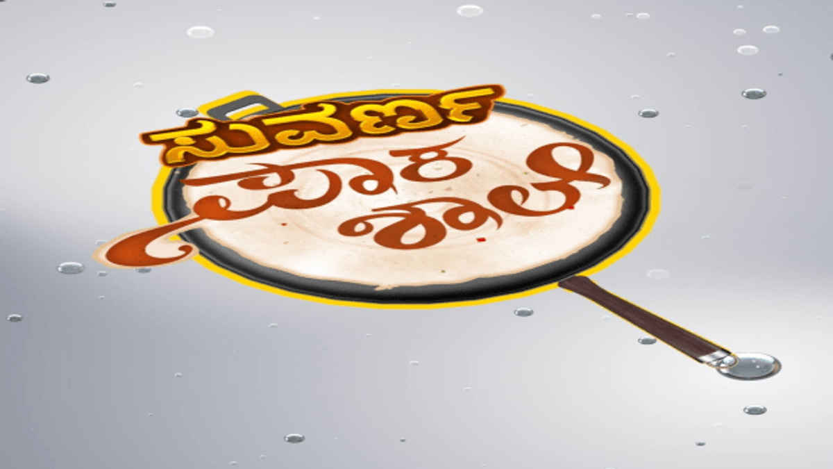 star suvarna streaming online free