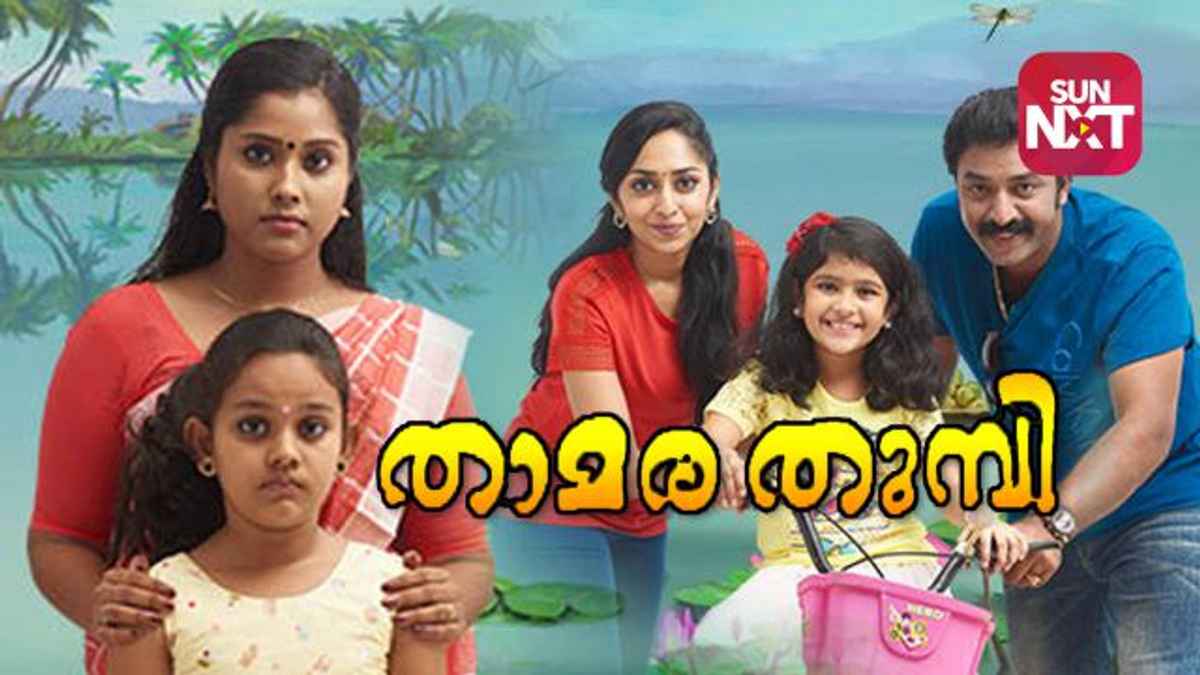 mogali rekulu serial online latest episode